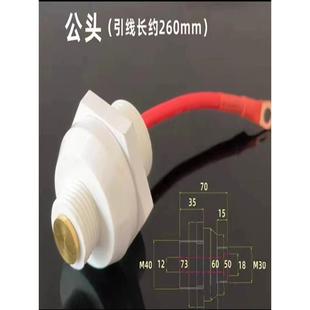 吹膜机电晕冲击机绝缘子电晕机配件耐高温高压陶瓷绝缘柱公头母头