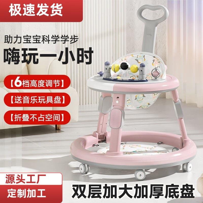 婴儿学步车助步车2025新款多功能宝宝儿童手推婴儿车可折叠高低调