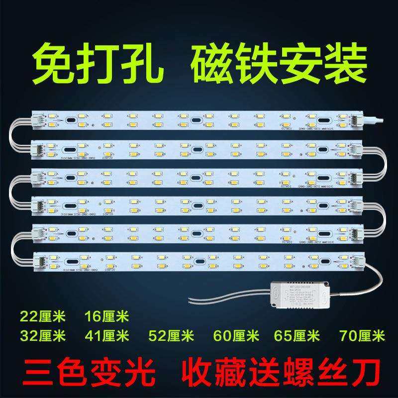 led灯条长条节能灯家用超亮灯珠吸顶灯灯芯替换光源灯板贴片灯盘,农机/农具/农膜,播种栽苗器/地膜机,淘宝优惠券,粉丝福利购,淘宝优惠卷