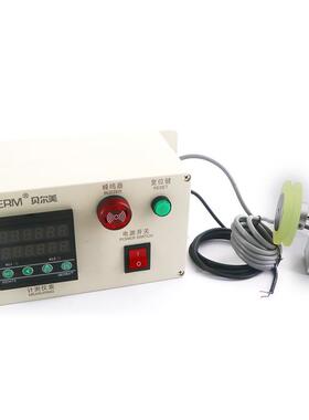 贝尔美BERM BEM76成套电子数显计米器配L支架 滚轮式高精度验布机