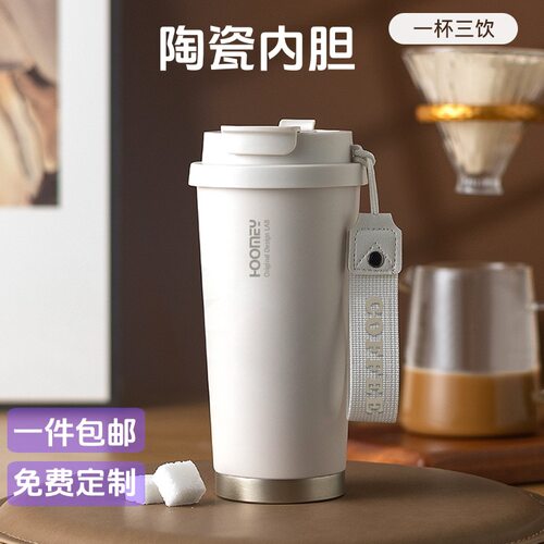 保温杯陶瓷内胆咖啡杯男女生高颜值吸管水杯学生2025新款保冷杯子