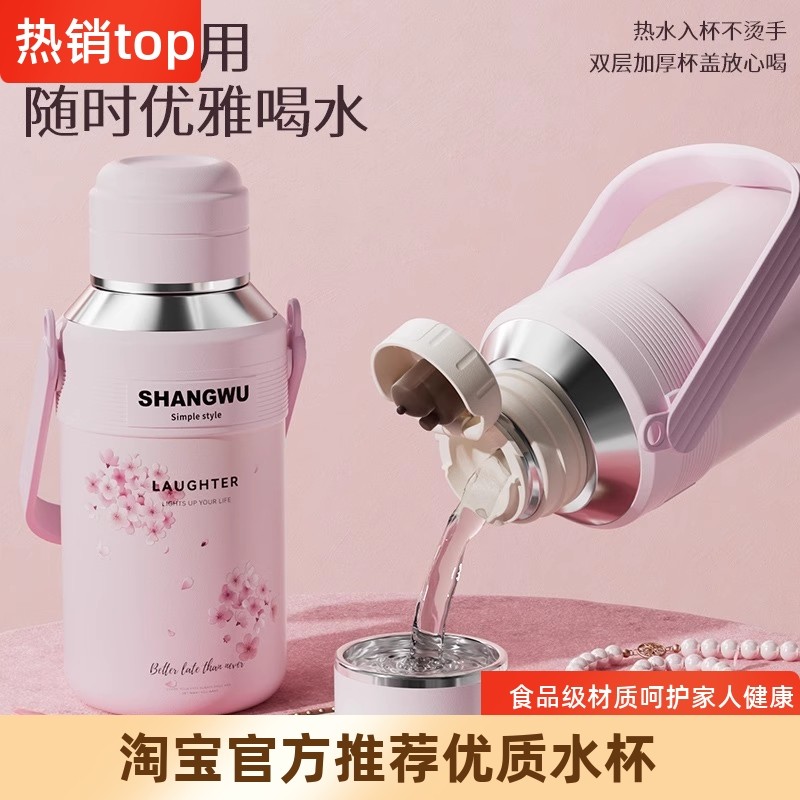 高颜值316不锈钢保温杯男女士大容量泡茶杯2025新款户外运动水壶