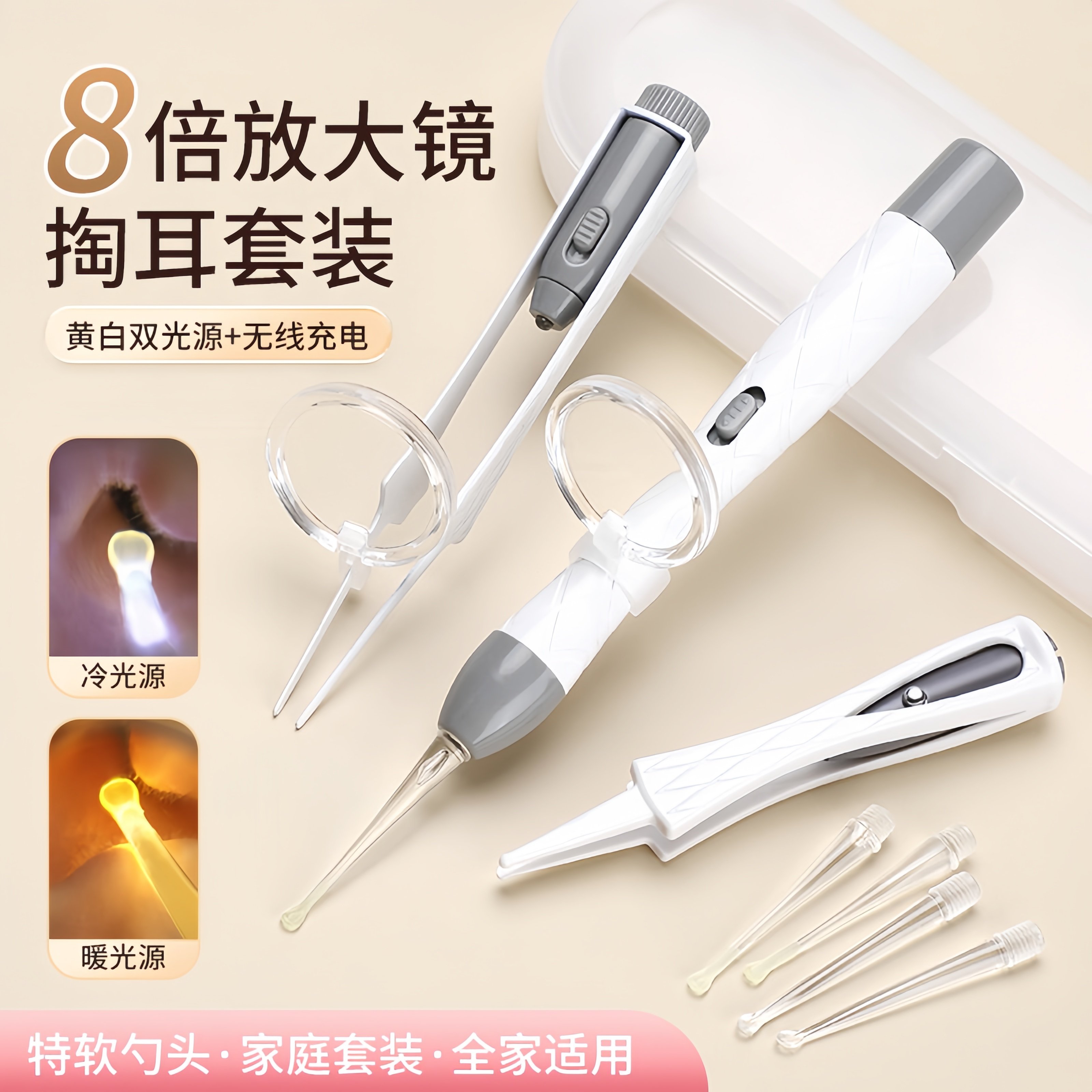 挖耳勺儿童发光掏耳神器挖耳朵发光带灯耳勺宝宝耳屎镊子专用工具,家庭/个人清洁工具,耳勺,淘宝优惠券,粉丝福利购,淘宝优惠卷