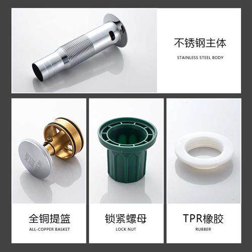 过江龙台盆洗脸盆提篮下水器按压防臭面盆水槽洗手盆卫生间X020