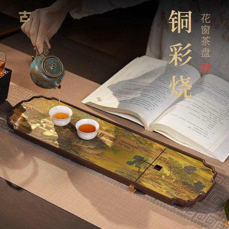 古歌铜彩烧茶盘游骑图文字款双面用功夫茶具储水排水两用高端茶器