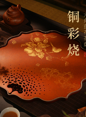 古歌六角莲花茶盘新中式禅意高端干泡台高颜值功夫茶具复古铜茶盘