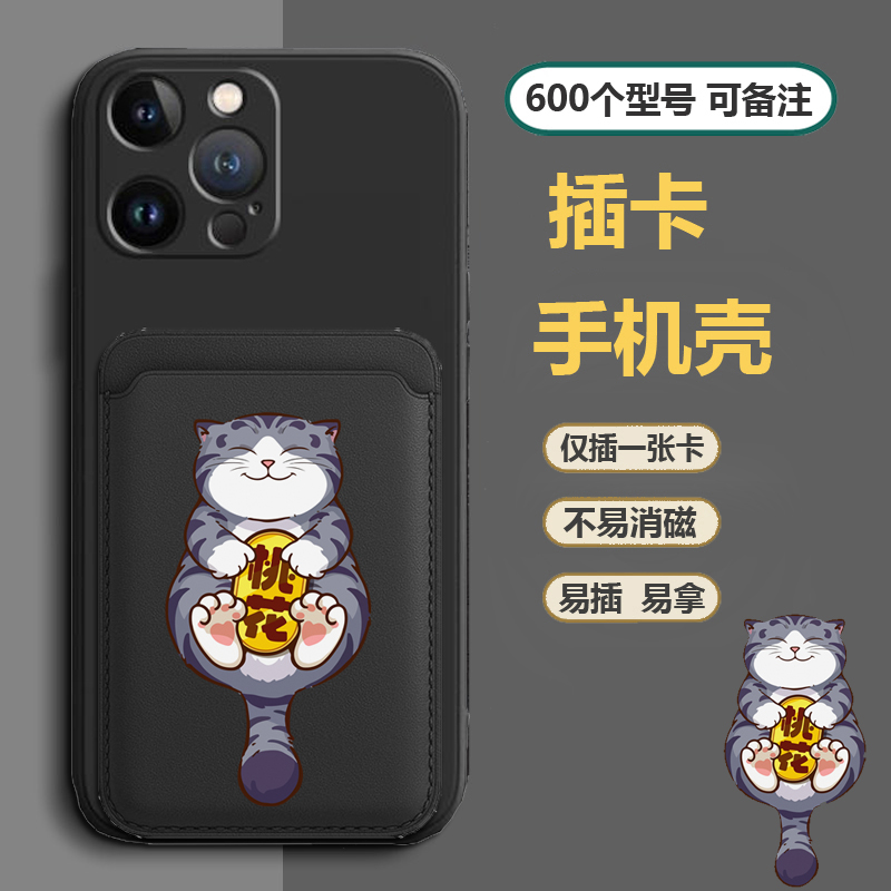 适用一加12手机壳1+11pro防摔10t卡通9rt时尚8tpro简约7tpro小众nordce3桃花nord2t插卡套ace竞速版猫咪ace2v