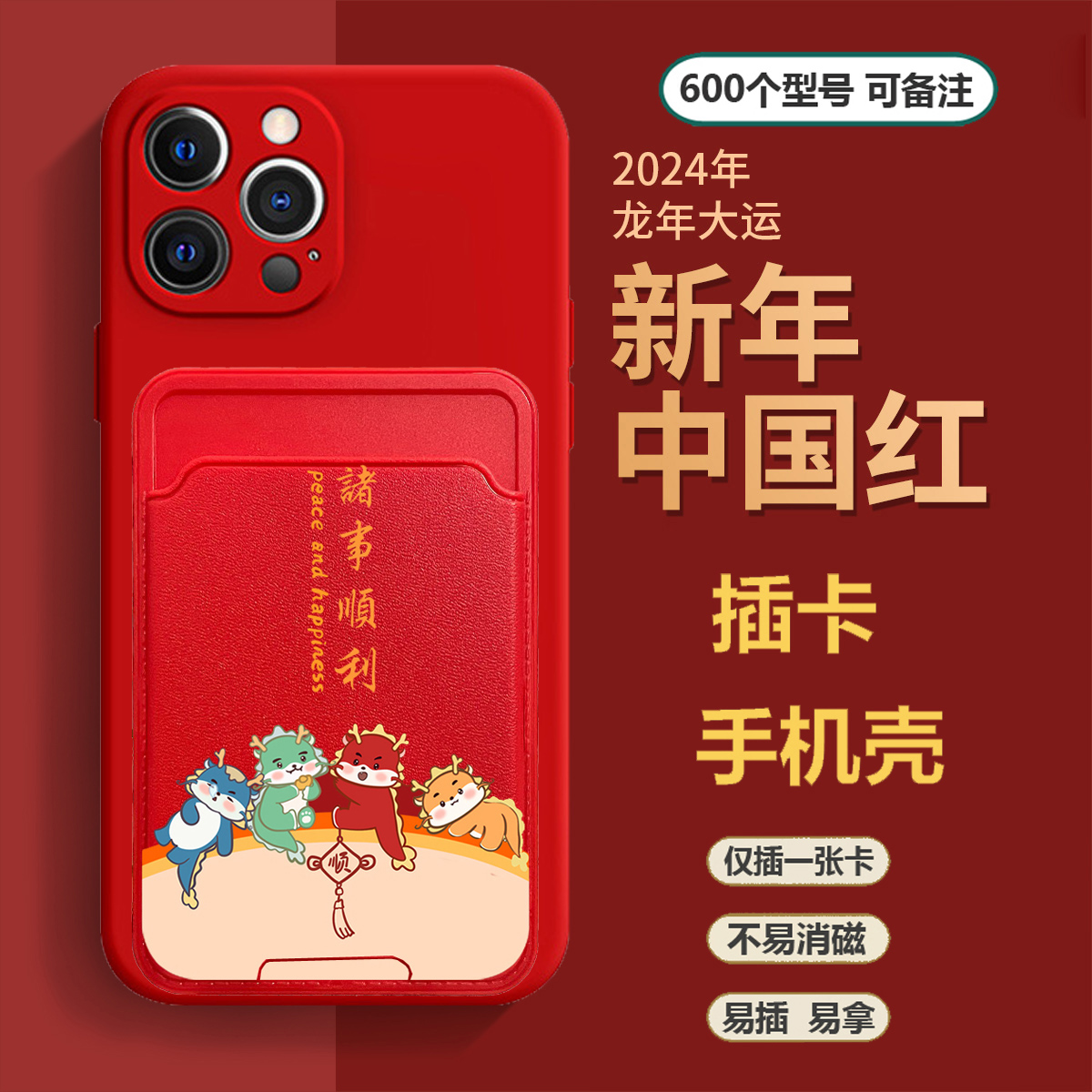 适用于oppoA1/A2Pro手机壳A1x喜庆A56插卡套A58X顺利A97防摔5G诸事A93s简约OA95硅胶A96全包A53s软壳手机套