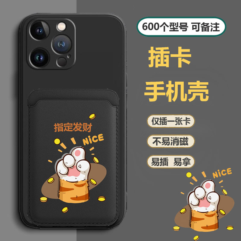 适用华为nova11se手机壳8se活力版插卡套5ipro发财猫2plus小众6se简约4e彩绘3i卡通10pro时尚9pro防摔7pro潮