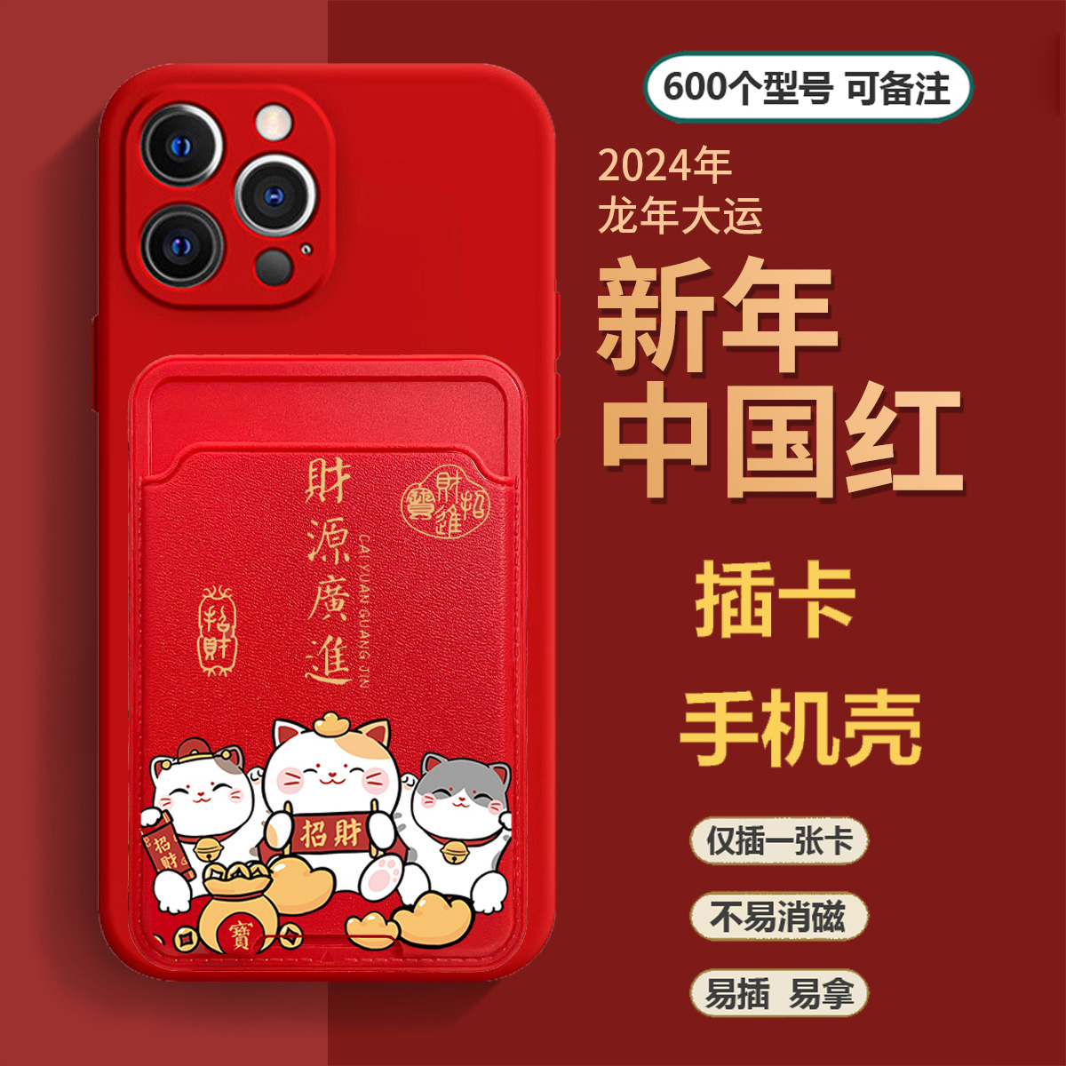 适用于oppoA1/A2Pro手机壳A1x广进A56插卡套A58X财源A97新年红5G招财A53s防摔A55硅胶A575G软壳手机保护套