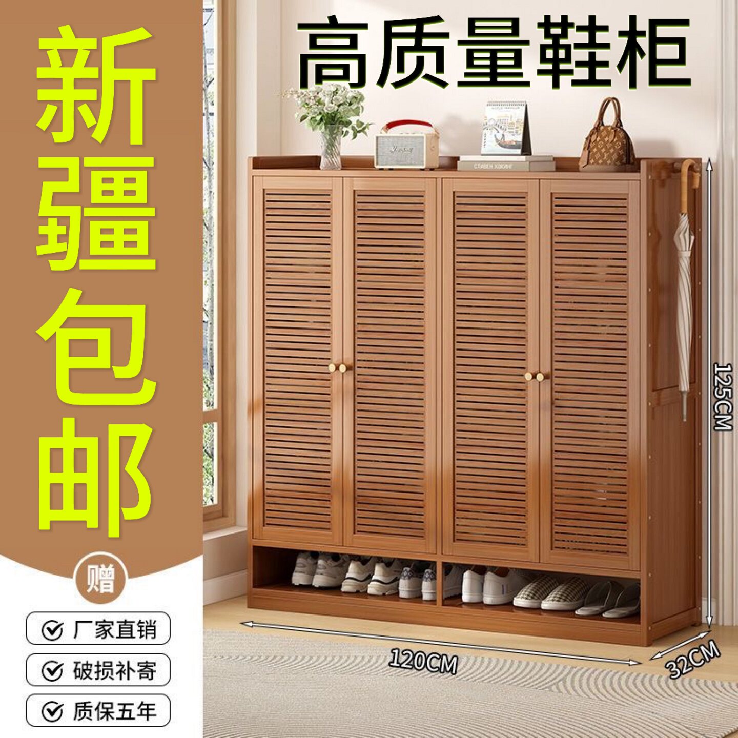 新疆包邮鞋柜收纳柜一体靠墙鞋架