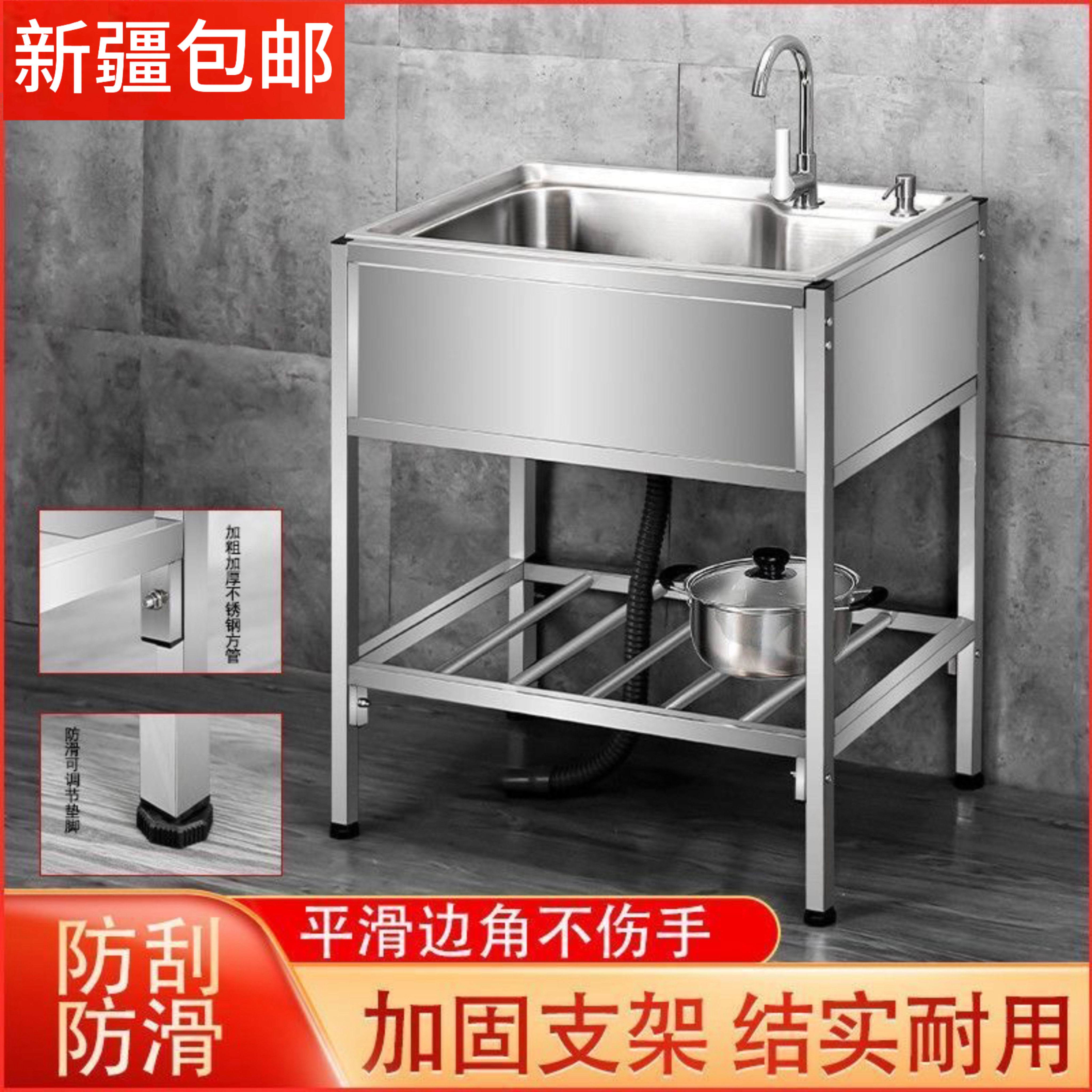 新疆包邮不锈钢水槽台面一体