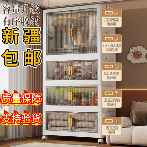 新疆包邮儿童折叠衣柜收纳柜