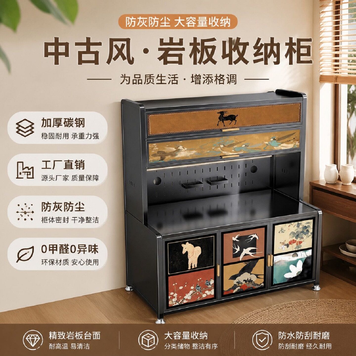 新疆包邮厨房多功能置物架