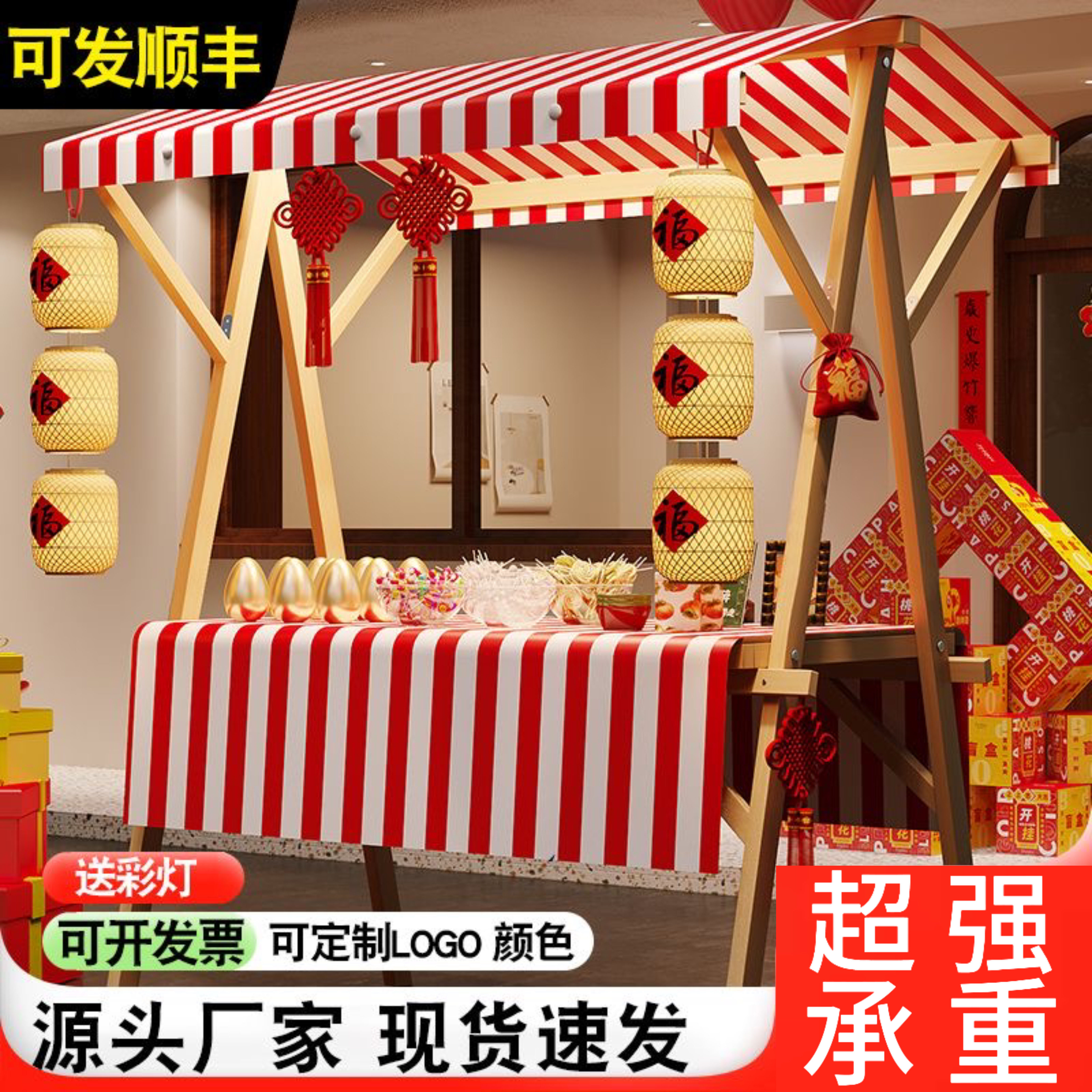 新疆包邮集市摊位展示架网红摆摊架可折叠户外商用帐篷小吃地摊车