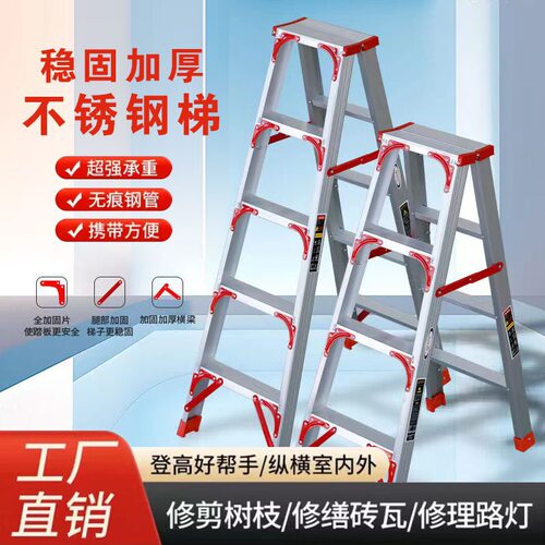 新疆包邮楼梯家用折叠伸缩梯