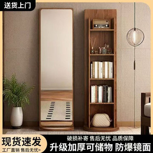新疆 全身鏡立體可旋轉(zhuǎn)帶儲物柜2025新款 暗藏式 落地實木穿衣鏡 包郵