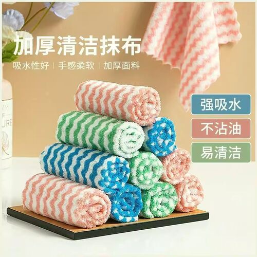 洗车抹布易清洁擦手双面珊瑚绒抹布新品家用吸水毛巾条纹抹布