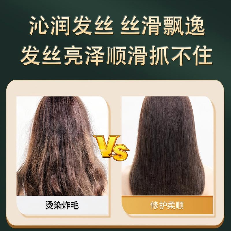 黛熙梦发膜修护损伤改善毛躁正品