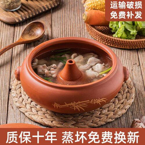云南建水汽锅鸡汽锅蒸汽锅气锅蒸锅家用砂锅商用盗汗鸡锅非紫陶