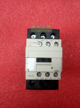 L 永大电梯接触器原装48VL全新DCE直流接触器C8D31