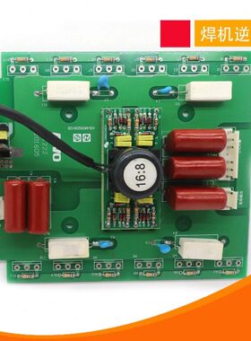 焊机Z配件020板维修配件 电焊机板上-逆变逆变X7250