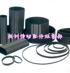 248质同步带 9长品36 1齿mm橡胶同步带供应黑色XL高18现货. 周19