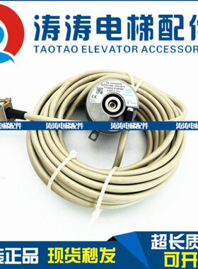 S原装:电梯063012编码器206蒂森018/0119X505A995FN3编码器0385