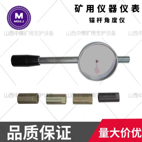 Y仪M24角式M倾检测仪MJ度型2仪18M用M20角锚杆矿度角接M2锚杆16连