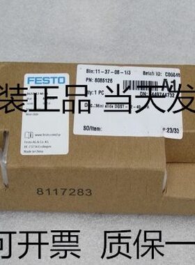 07D  1A6STFESTO小型驱动器9 秒8现货-8G-滑块E-20发 82