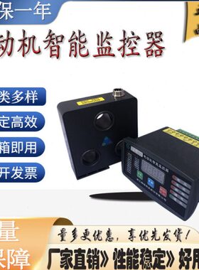 智能-电动机85保护器G2/G10C器/2YF0-智能监控010Y电动机CF0580