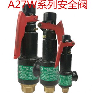 储气罐T气压蒸汽 10排安全阀压W阀7水压 16泄压阀A2