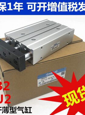 T50气L U气缸导16 106212 SE薄杆40TB  型3202  可32TB 225 2立