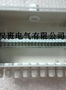 1接线端子P进电端子排电缆出920透明盖开孔防水分线盒盒配定制盒