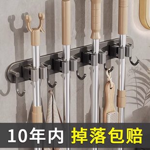 夹免打孔收纳神器挂拖把大挂钩扫把卫生间拖把架固定架拖把壁挂