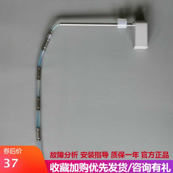 传感器钢侧置水顶置太阳能热水器式温硅通用探头水位4芯四季沐歌