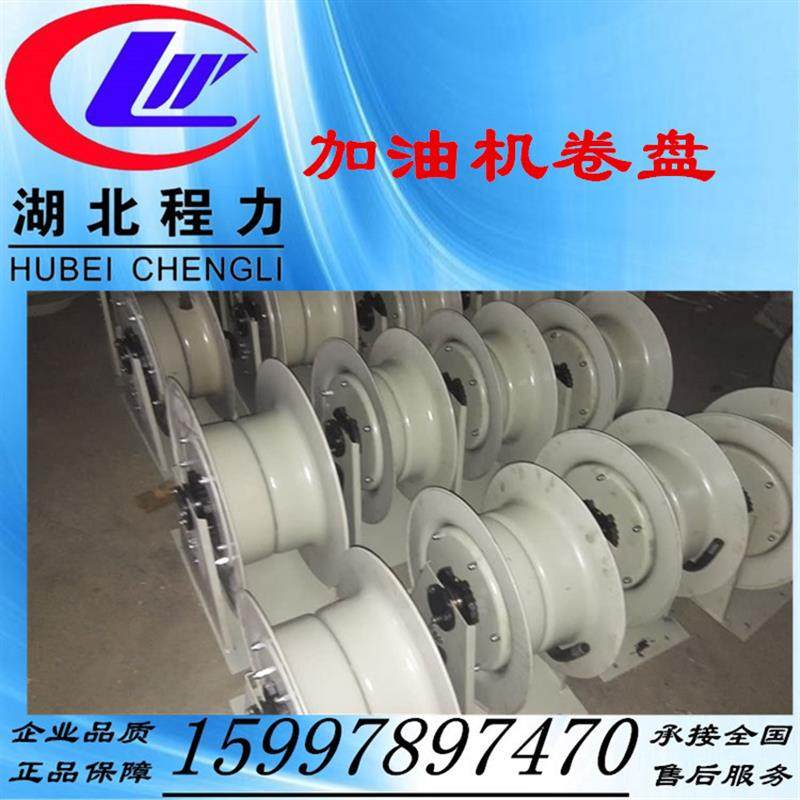 油罐车配件车载加油机卷盘卷绞油管机器自动回位定位棘卡回位弹簧