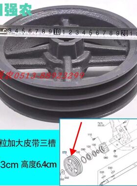 519农配件皮带盘8机3822收割机滚筒主K175槽8皮带轮-6882久保田