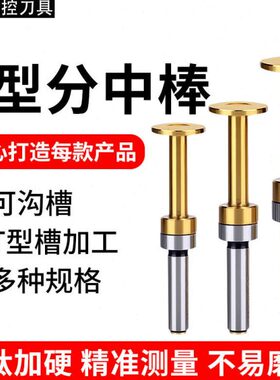 边型高精度D偏D3D棒20分0器5D4DT无25寻DD3式1中心750磁0