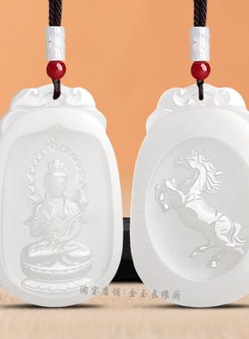 玉兔龙本命佛吊坠鼠牛脂羊和田玉十二生肖羊白观音虎千手玉佩男女