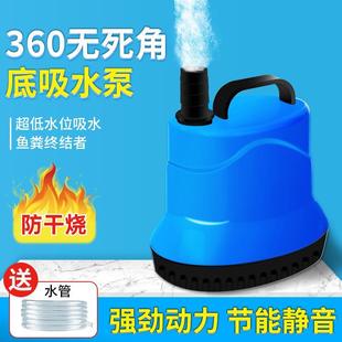 鱼缸底吸泵小型潜水泵静音抽水循环过滤泵三合一水族箱鱼池换水泵