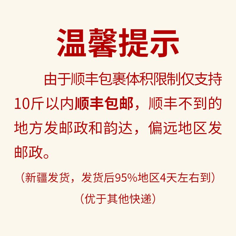 新疆一级长绒棉纯棉花被子被芯棉被冬被全棉棉絮床垫褥子加厚保暖