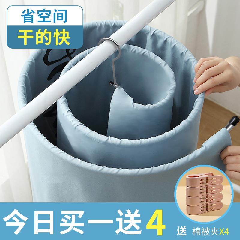 床单被套晾衣架螺旋式晒被罩专用架子家用大衣架不锈钢凉被子神器