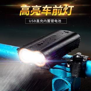 自行车前灯 山地自行车灯 USB充电T6高亮骑行照明灯 防水强光充电