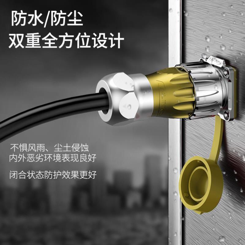 凌科DH24防水rj45航空插头连接器对接头室外网络双通头网线延长器