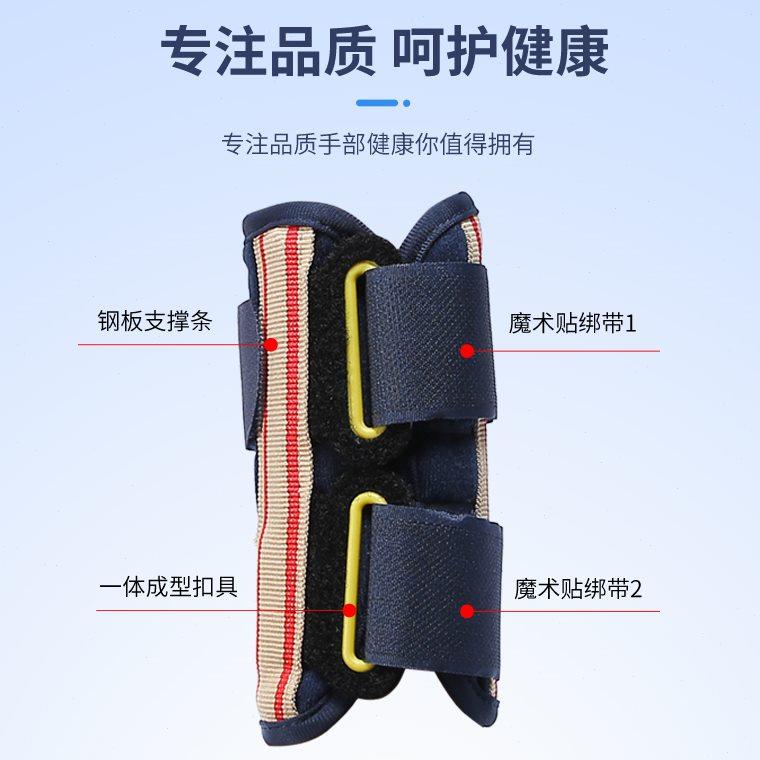 儿童小手臂骨折肘关节固定带支具前臂桡尺骨手腕胳膊康复夹板护具