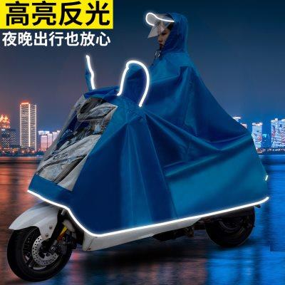 怡奥雨衣电动电瓶车摩托车男女长款加厚单双人款防暴雨雨披双帽檐