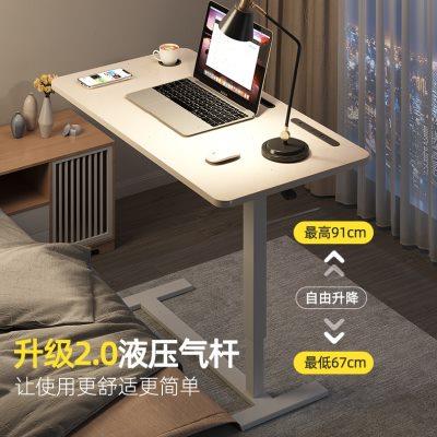 新款可移动升降床边桌家用沙发边小桌子站立式工作台书桌笔记本电