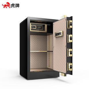 虎牌保险柜 全钢防盗办公室公司文件 家用小型电子密码 指纹保管箱