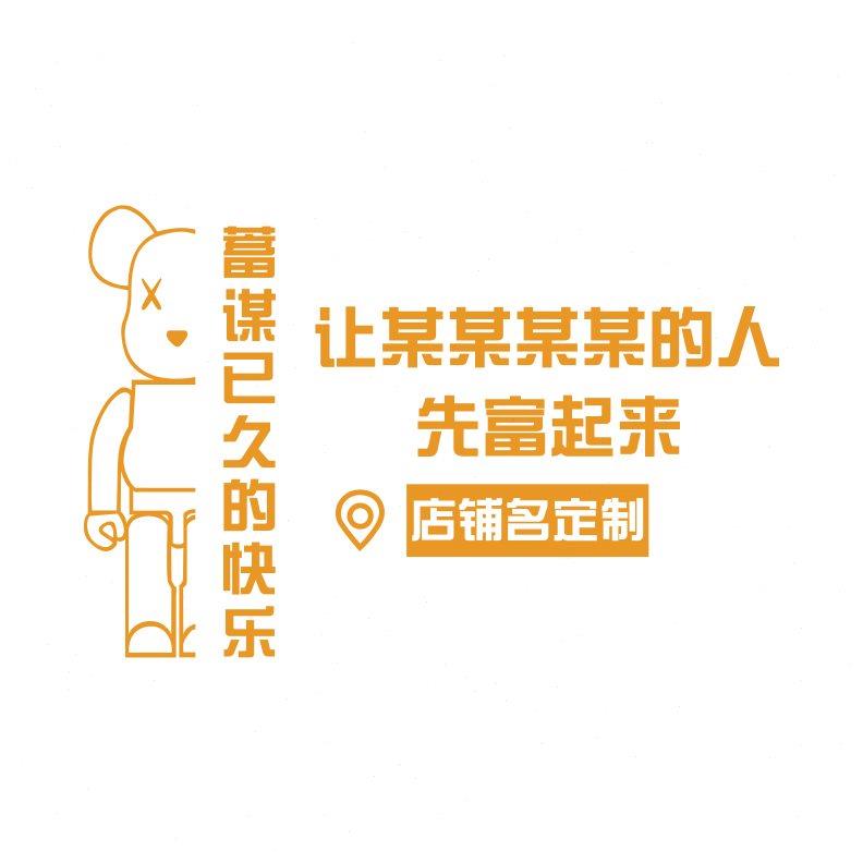 网红台球厅装饰布置背景墙面俱乐部桌球室用品大全文化贴纸壁挂画